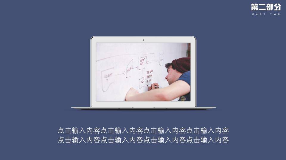 节点网络银麦科技感演讲比赛PPT模板5