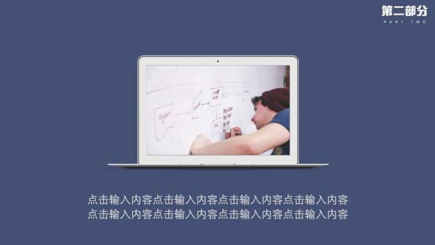 节点网络银麦科技感演讲比赛PPT模板5