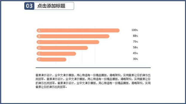 多彩几何波浪演讲通用封面PPT模板5