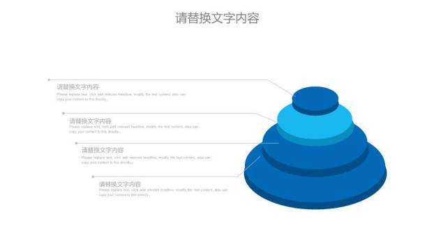 三麦观众互动辩论赛现场PPT模板3