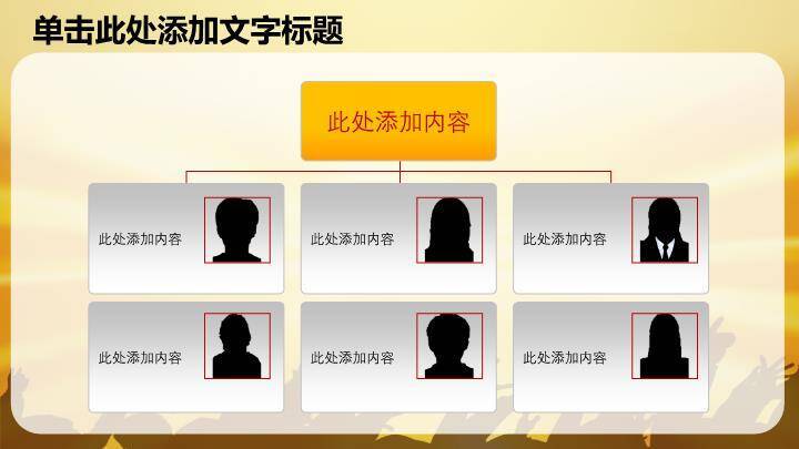 金蓝放射校园辩论赛通用PPT模板1