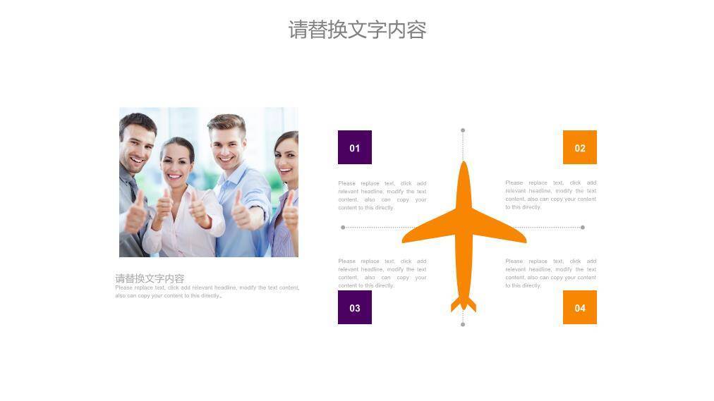 剧院殿堂级超级演说家高端PPT模板8