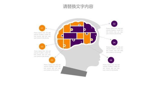 剧院殿堂级超级演说家高端PPT模板2