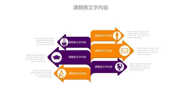 剧院殿堂级超级演说家高端PPT模板5