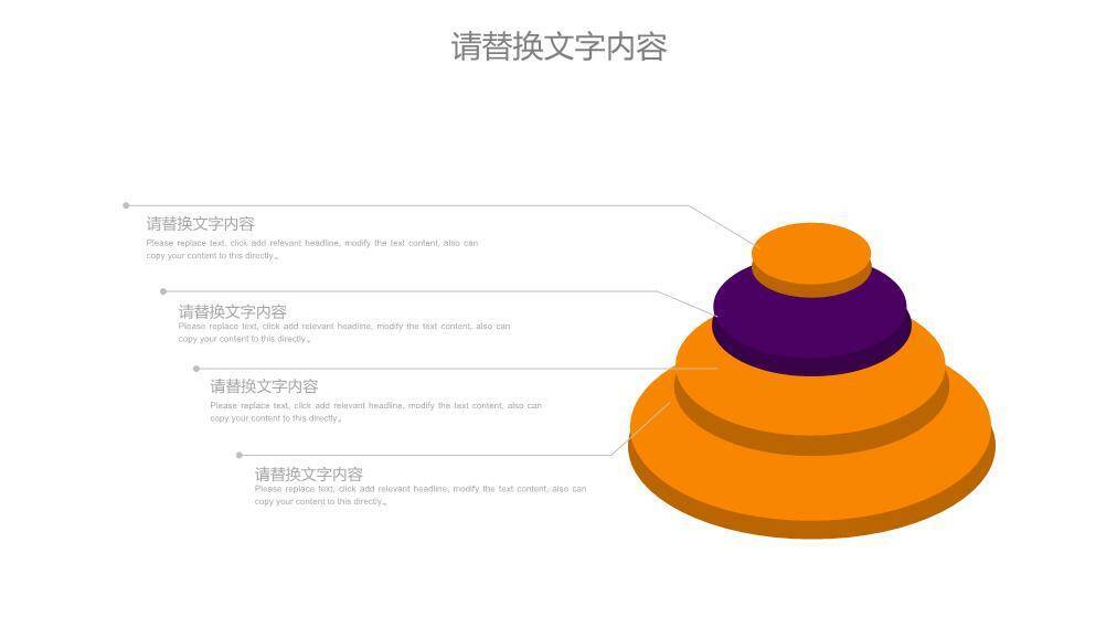 剧院殿堂级超级演说家高端PPT模板7