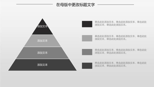 银麦圆框演说家活动策划PPT模板3
