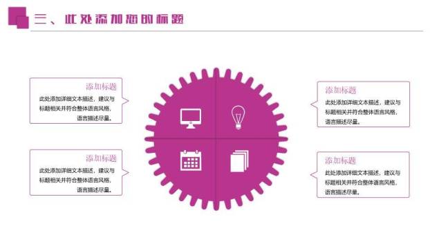 水彩奖杯庆典演讲辩论发言PPT模板9