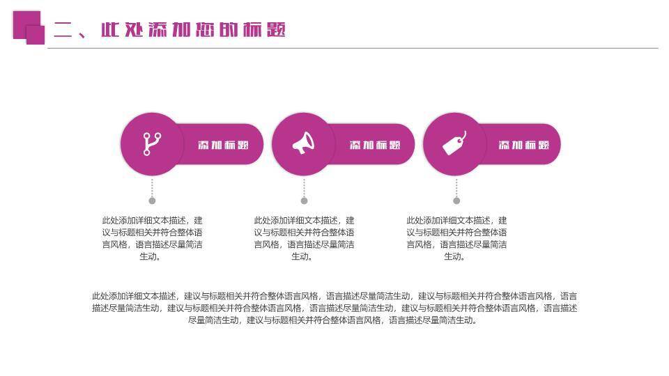 水彩奖杯庆典演讲辩论发言PPT模板2