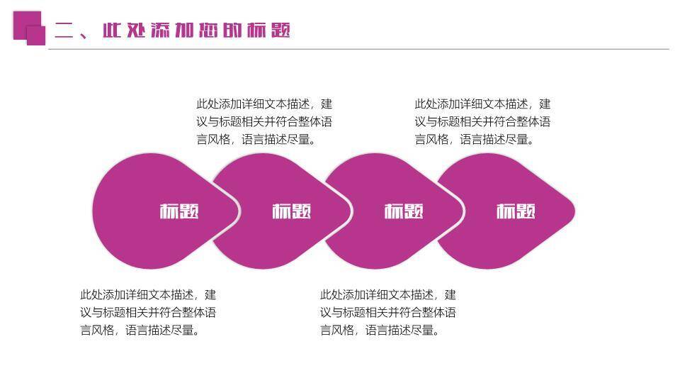 水彩奖杯庆典演讲辩论发言PPT模板3