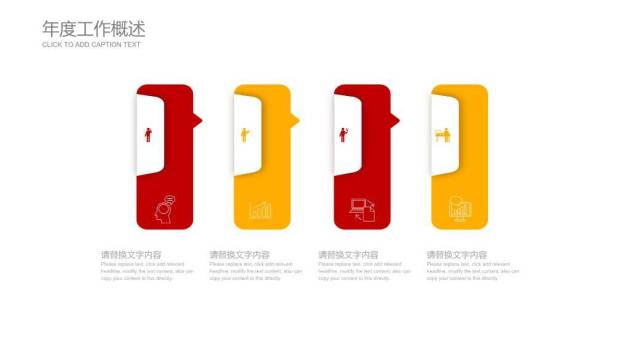 近景金麦暖光演讲报告专用PPT模板1