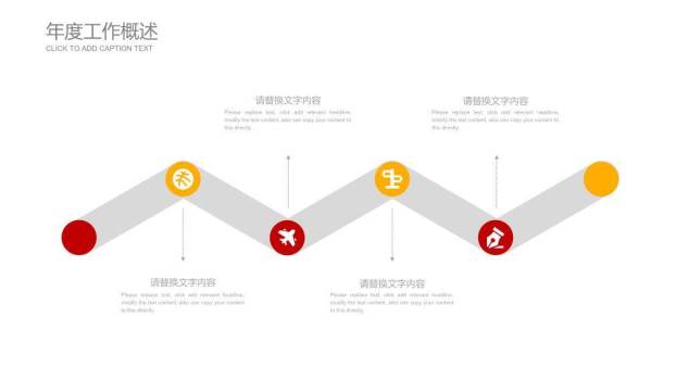 近景金麦暖光演讲报告专用PPT模板2