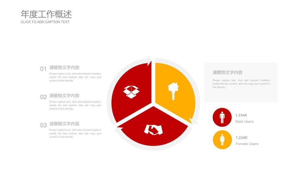 近景金麦暖光演讲报告专用PPT模板6