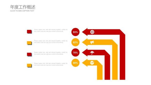 近景金麦暖光演讲报告专用PPT模板7