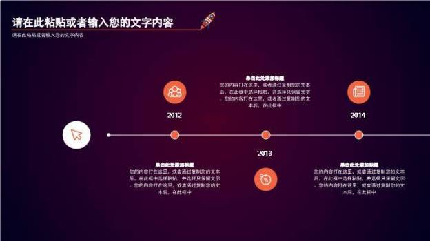 紫线粒子科技感演讲汇报通用PPT模板2