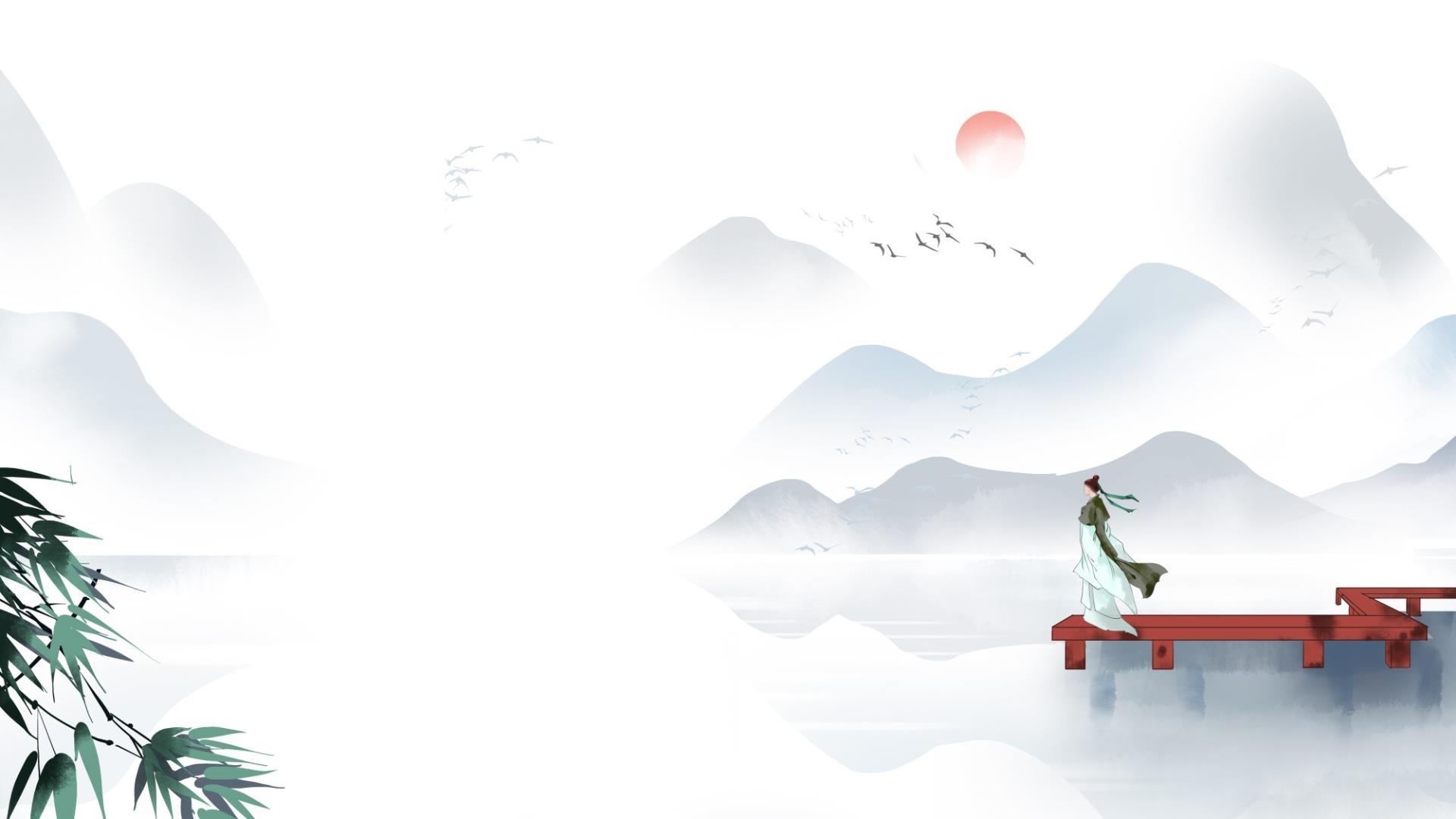 白色中国风水墨山水PPT背景图片0