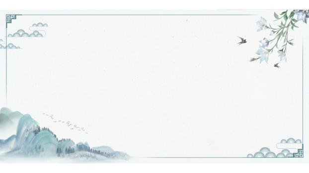 青色中国风花鸟边框PPT背景图片0