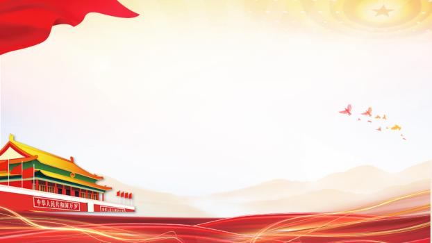 红色中国风天安门PPT背景图片0