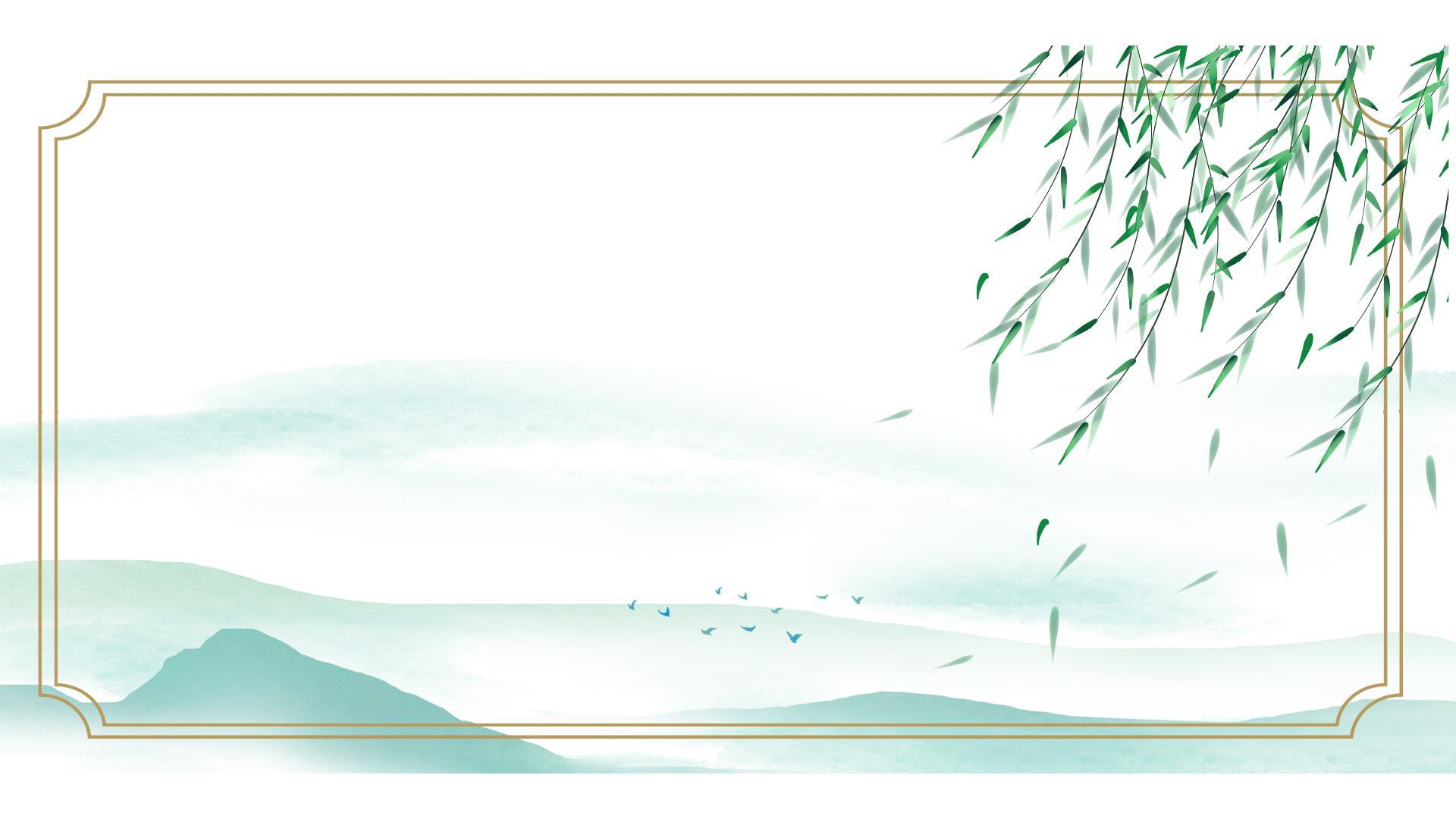 绿色小清新柳岸春景PPT背景图片0