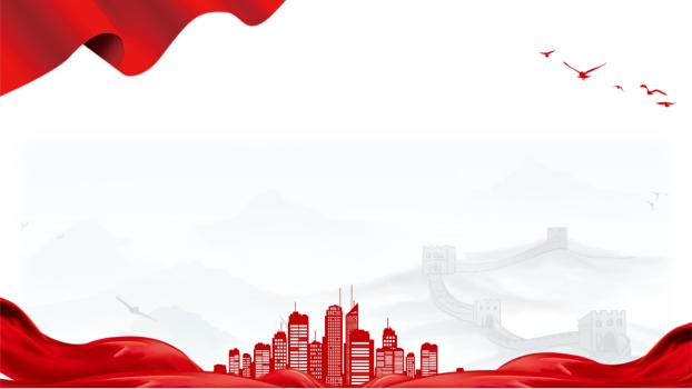 红色中国风红旗城市PPT背景图片0