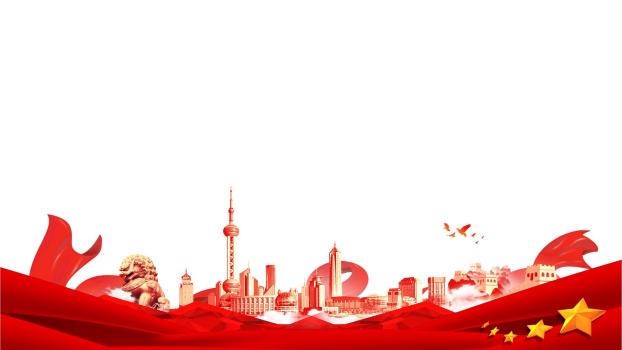红色中国风城市地标PPT背景图片0