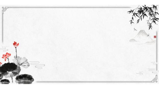 灰色中国风水墨荷花PPT背景图片0