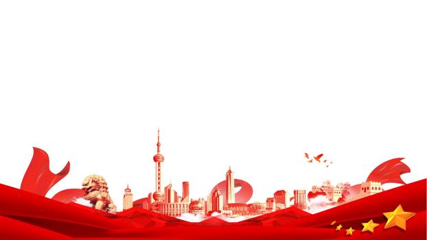红色中国风城市地标PPT背景图片0
