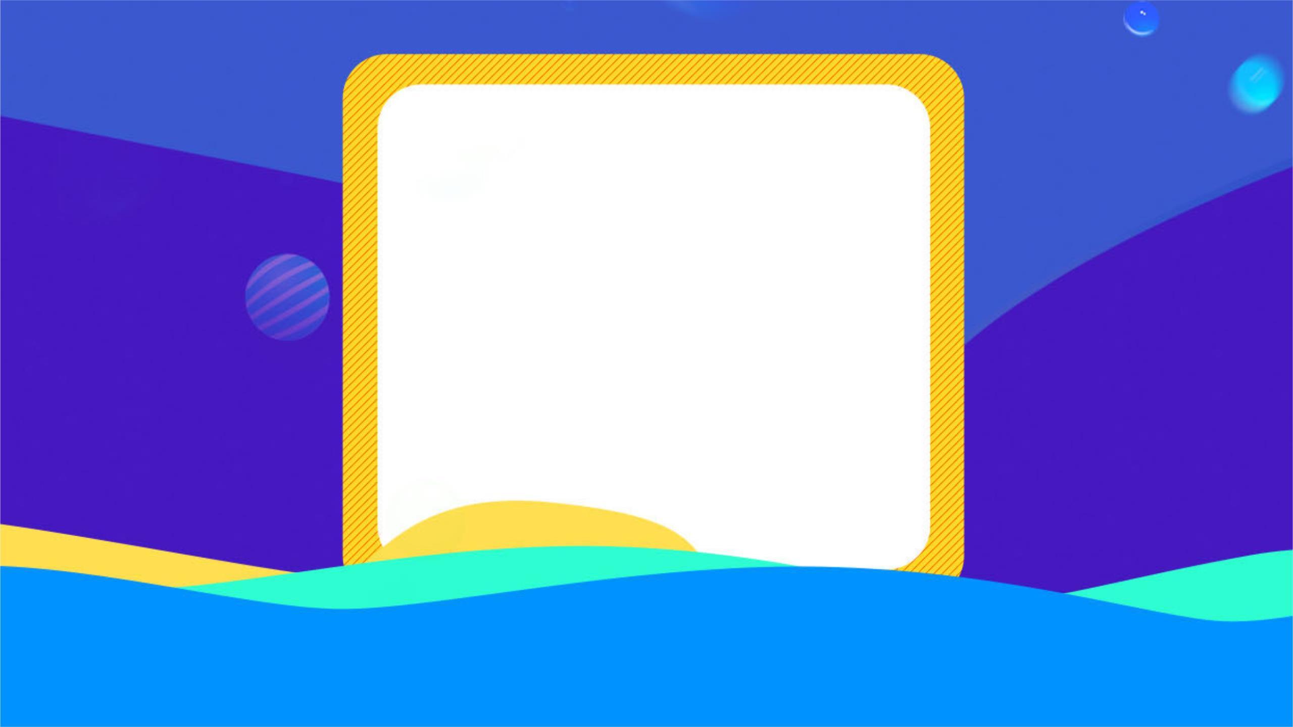 蓝色创意几何PPT背景图片0