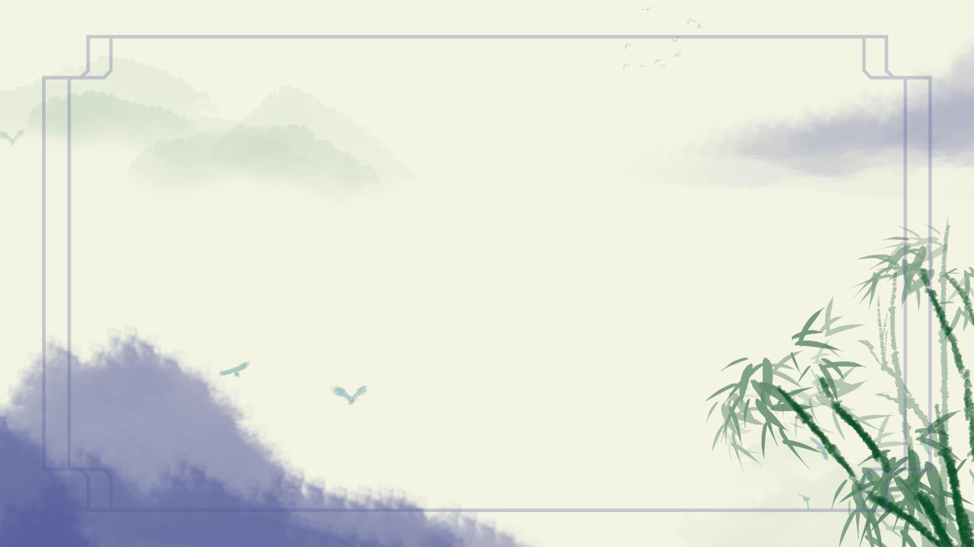 蓝色中国风山水雾境PPT背景图片0