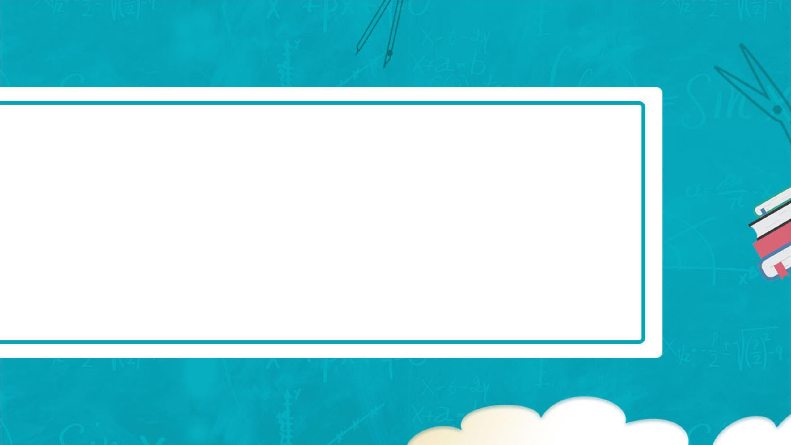 青色卡通风格教育PPT背景图片0