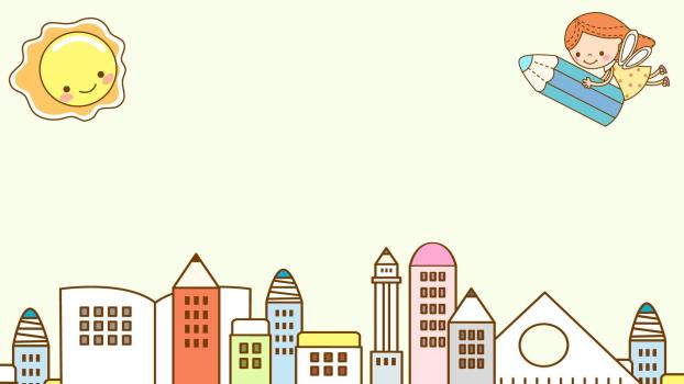 彩色卡通风格文具城市PPT背景图片0