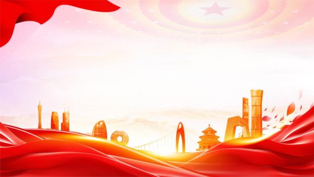 红色中国风城市红旗PPT背景图片0
