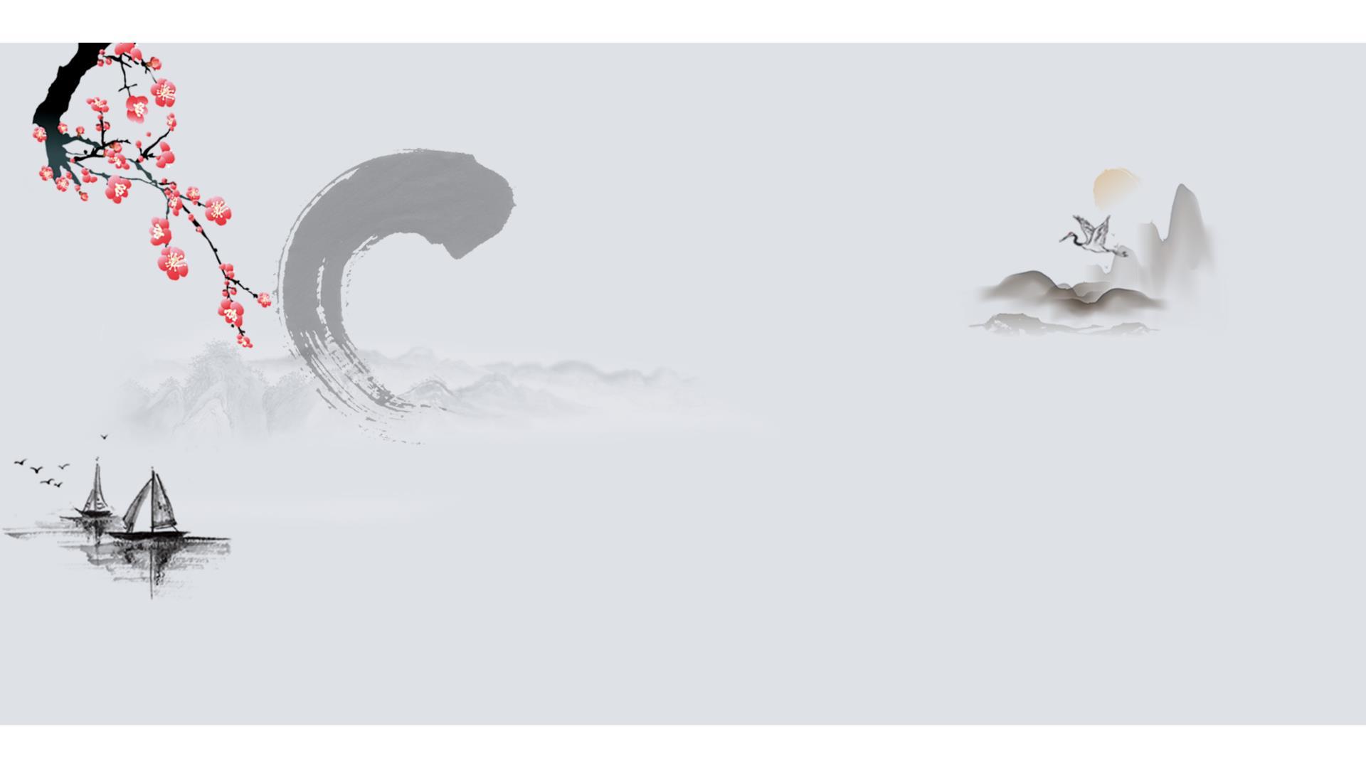 灰色中国风水墨禅意PPT背景图片0