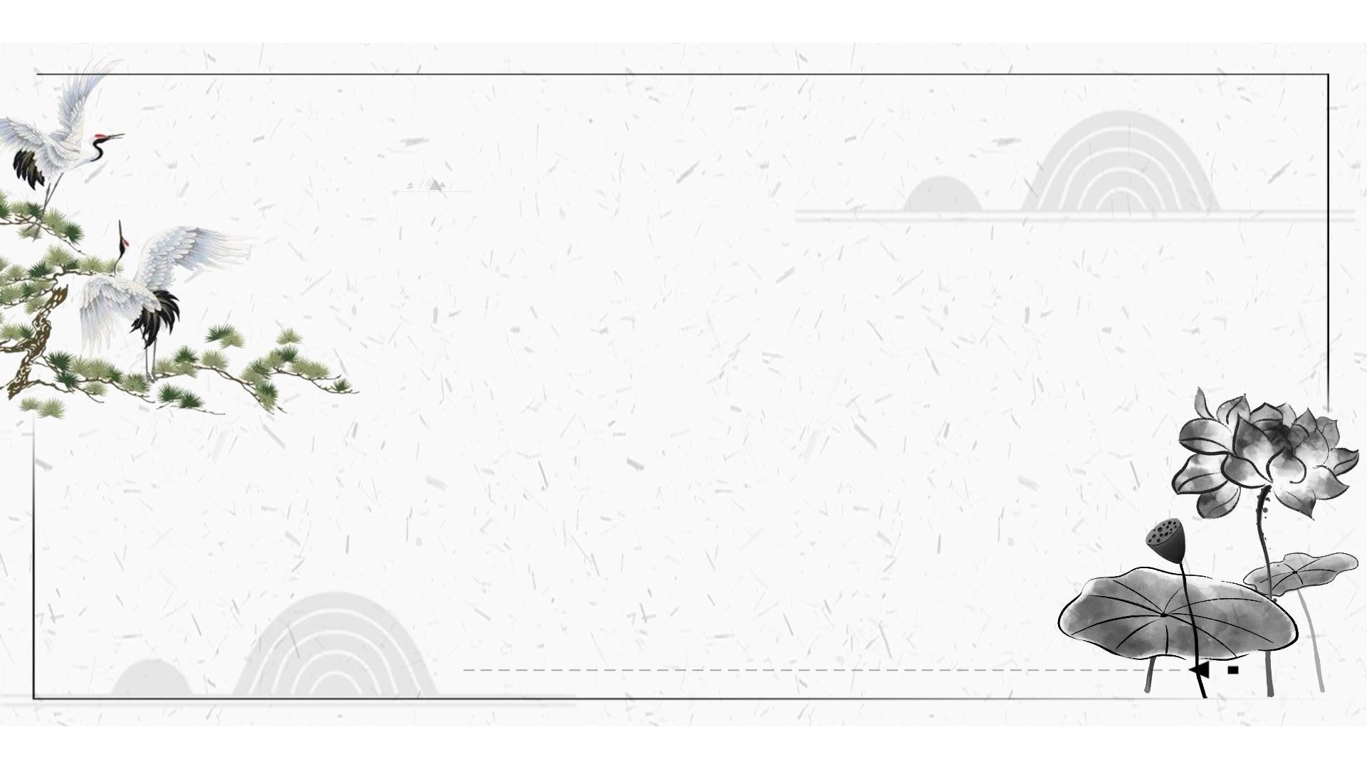 绿色小清新自然风景PPT背景图片0