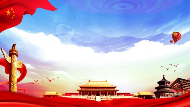 红色中国风天安门PPT背景图片0