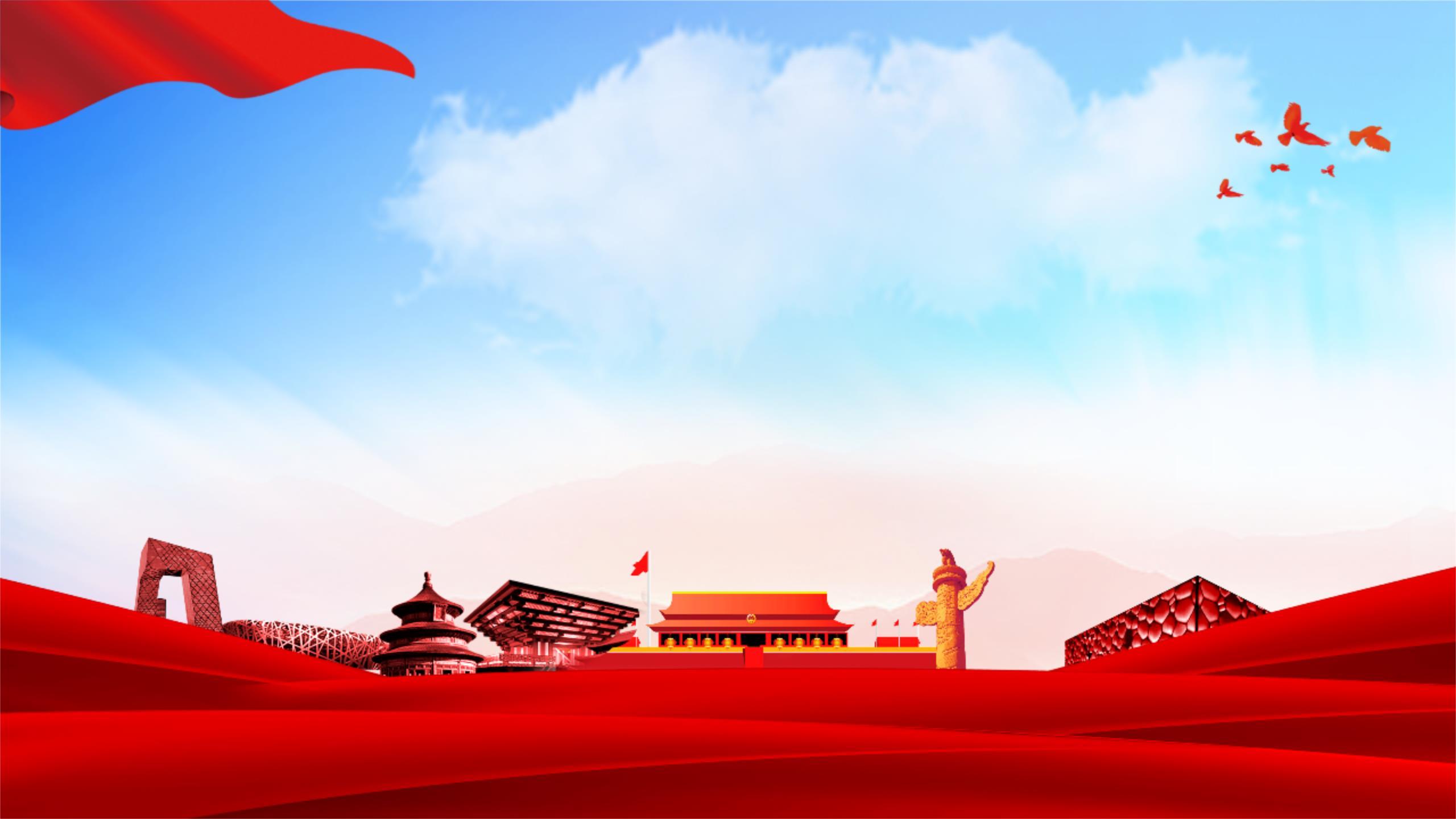 红色中国风天安门建筑PPT背景图片0