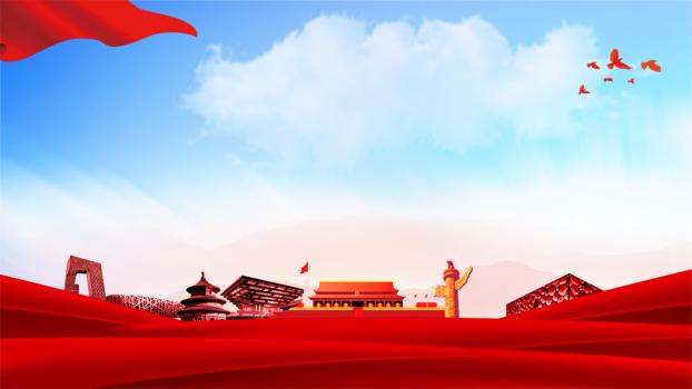红色中国风天安门建筑PPT背景图片0