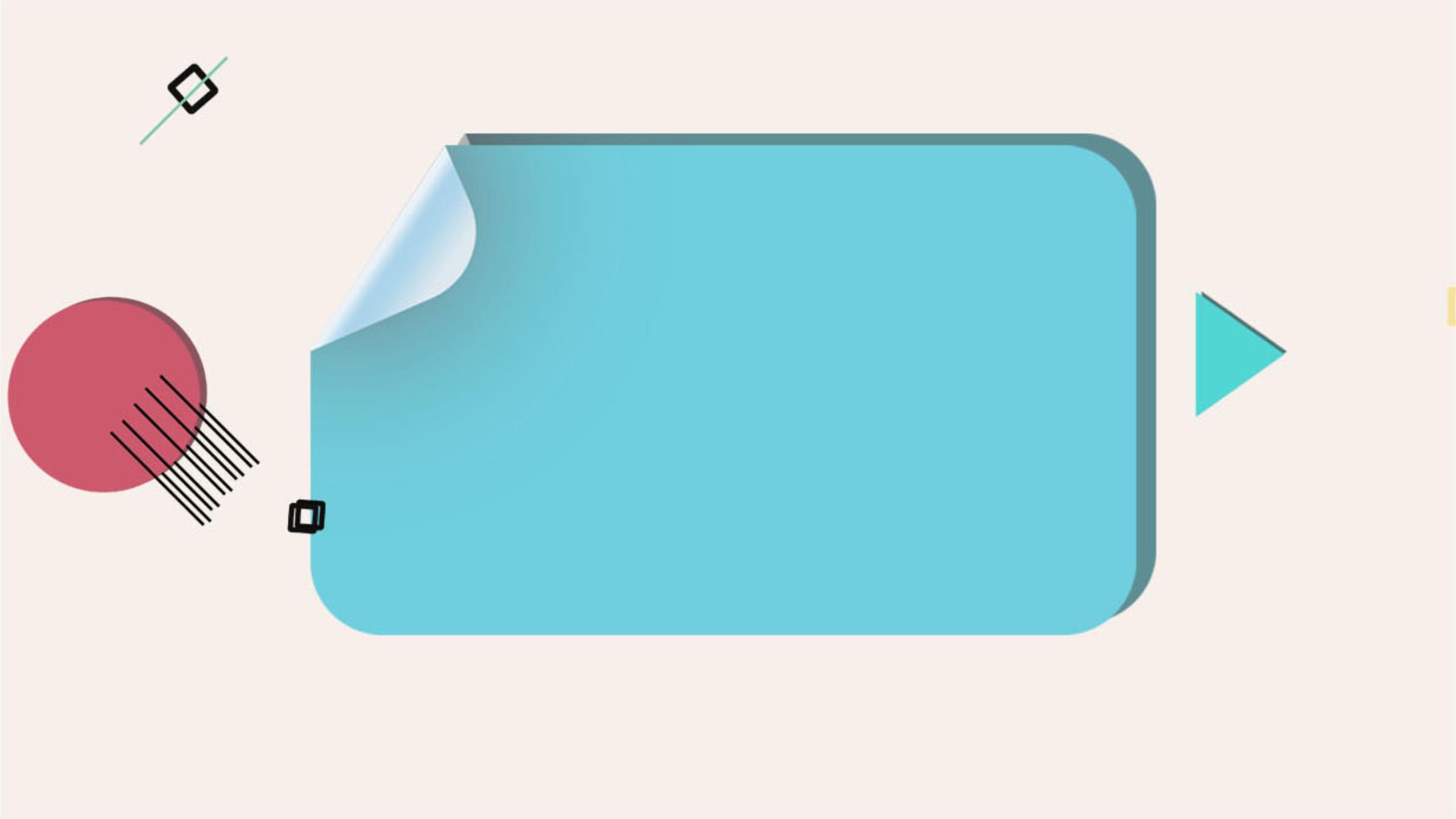 蓝色创意几何PPT背景图片0