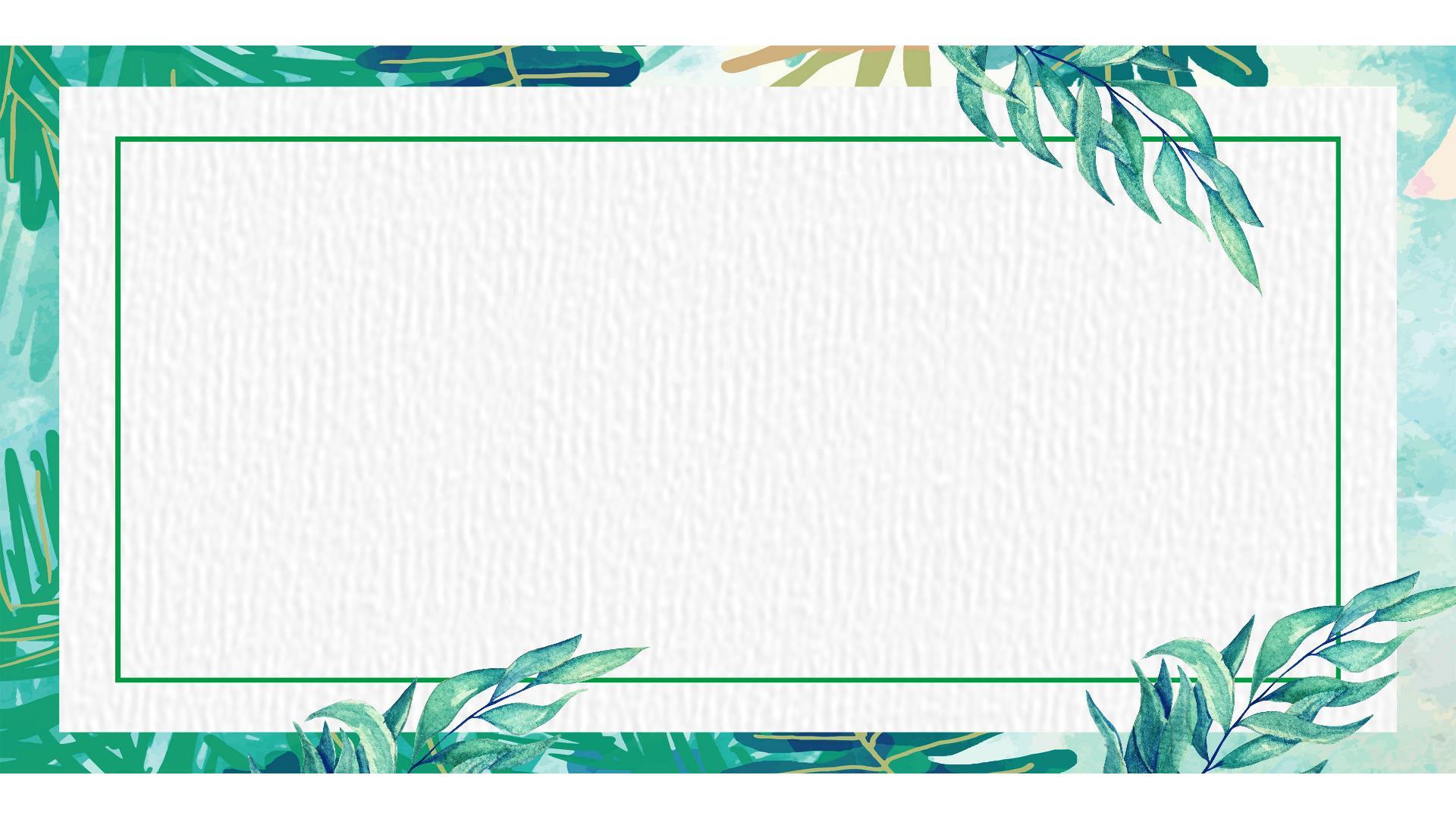 绿色小清新植物边框PPT背景图片0