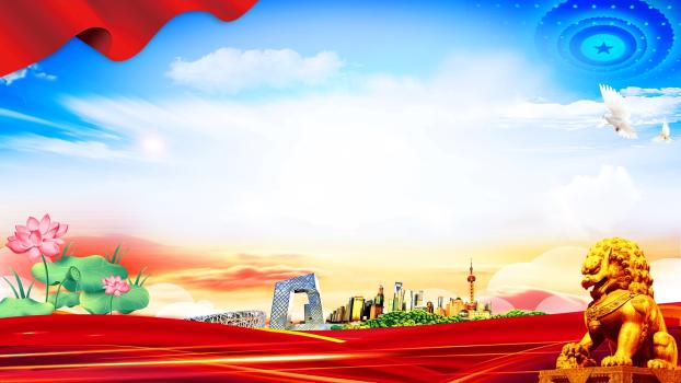 红色中国风城市庆典PPT背景图片0