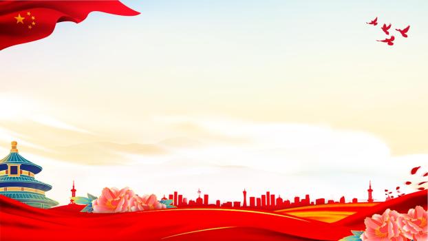 红色中国风天坛红旗PPT背景图片0