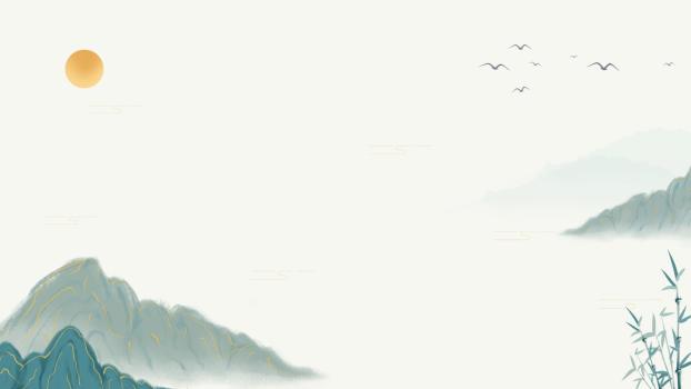 灰色中国风山水竹林PPT背景图片0