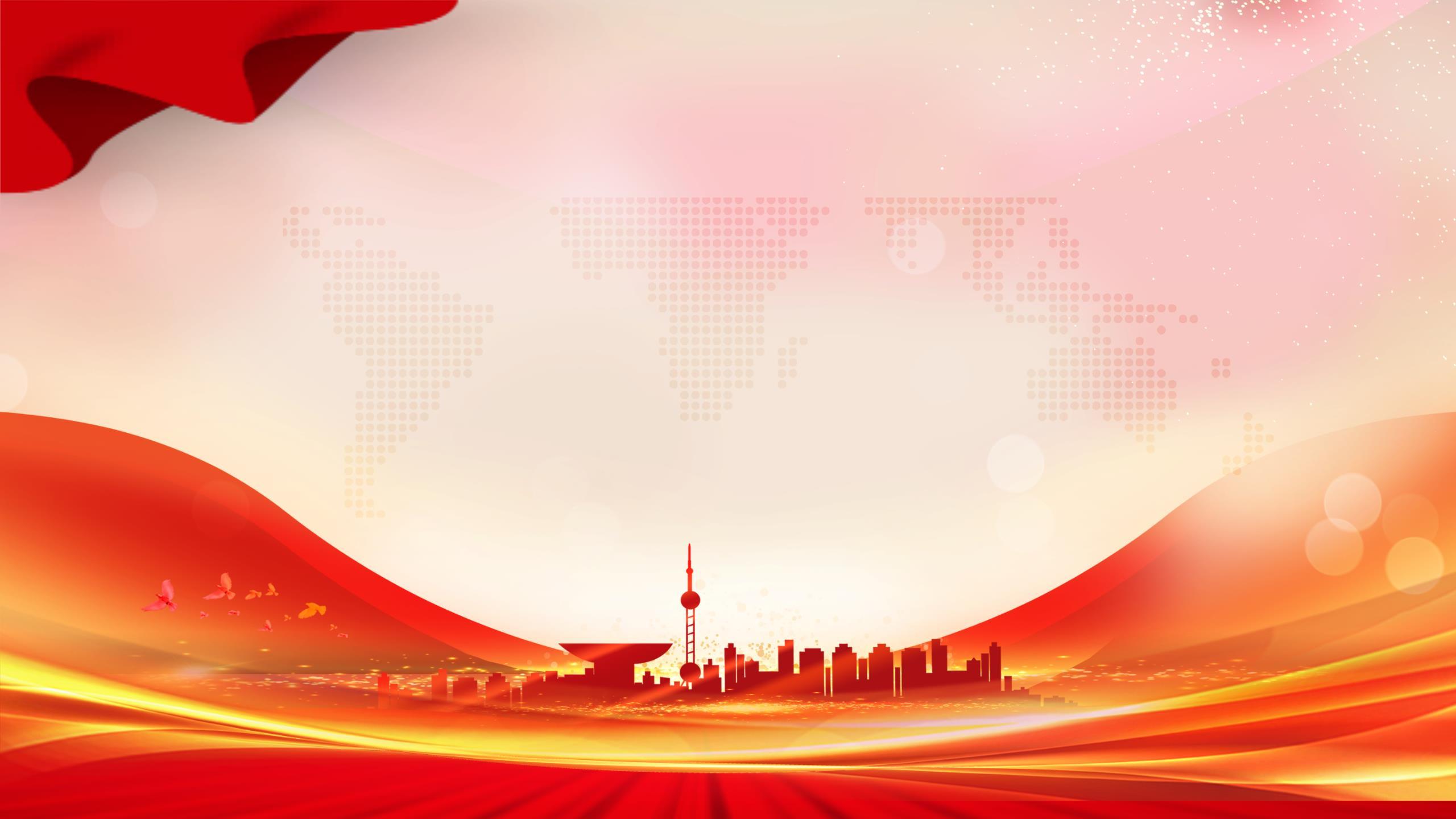 橙色中国风城市剪影PPT背景图片0