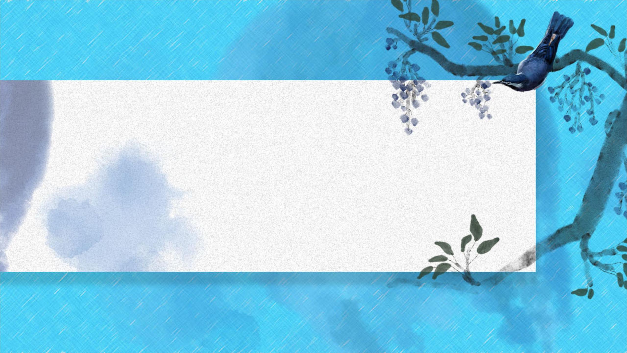 绿色小清新热带植物PPT背景图片0