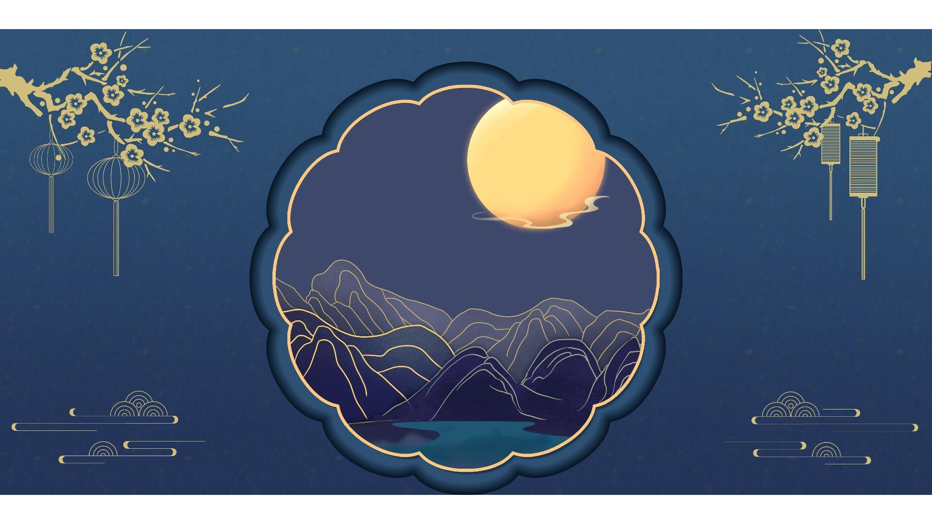 蓝色中国风中秋月景PPT背景图片0