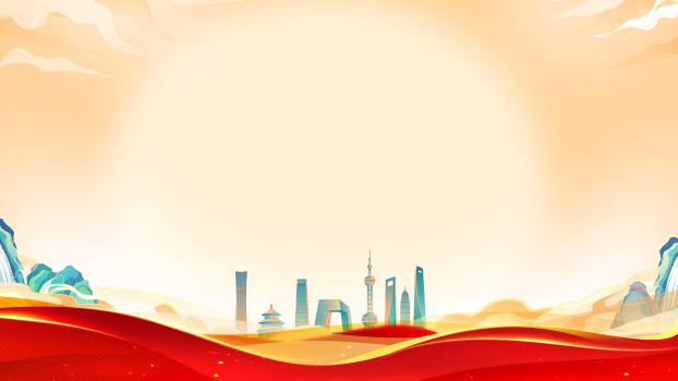 红色中国风城市剪影PPT背景图片0