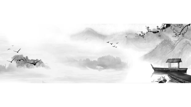 黑色中国风水墨山水PPT背景图片0