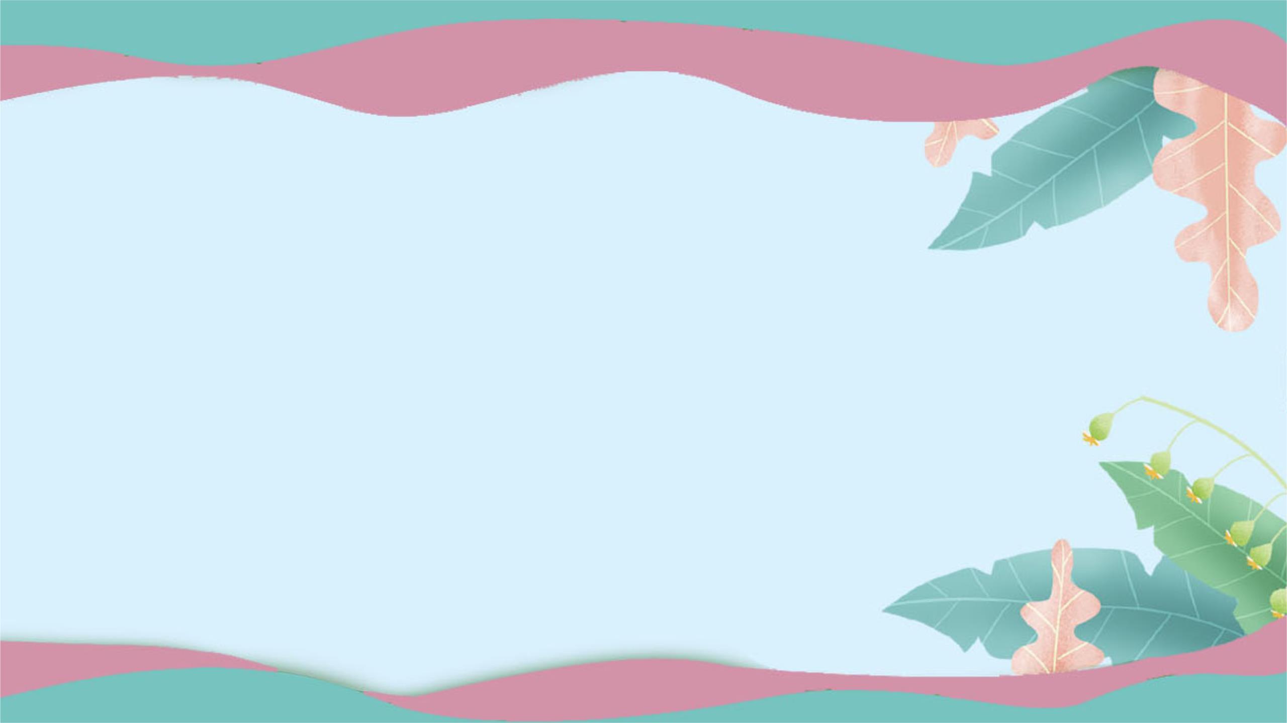 粉色小清新植物边框PPT背景图片0