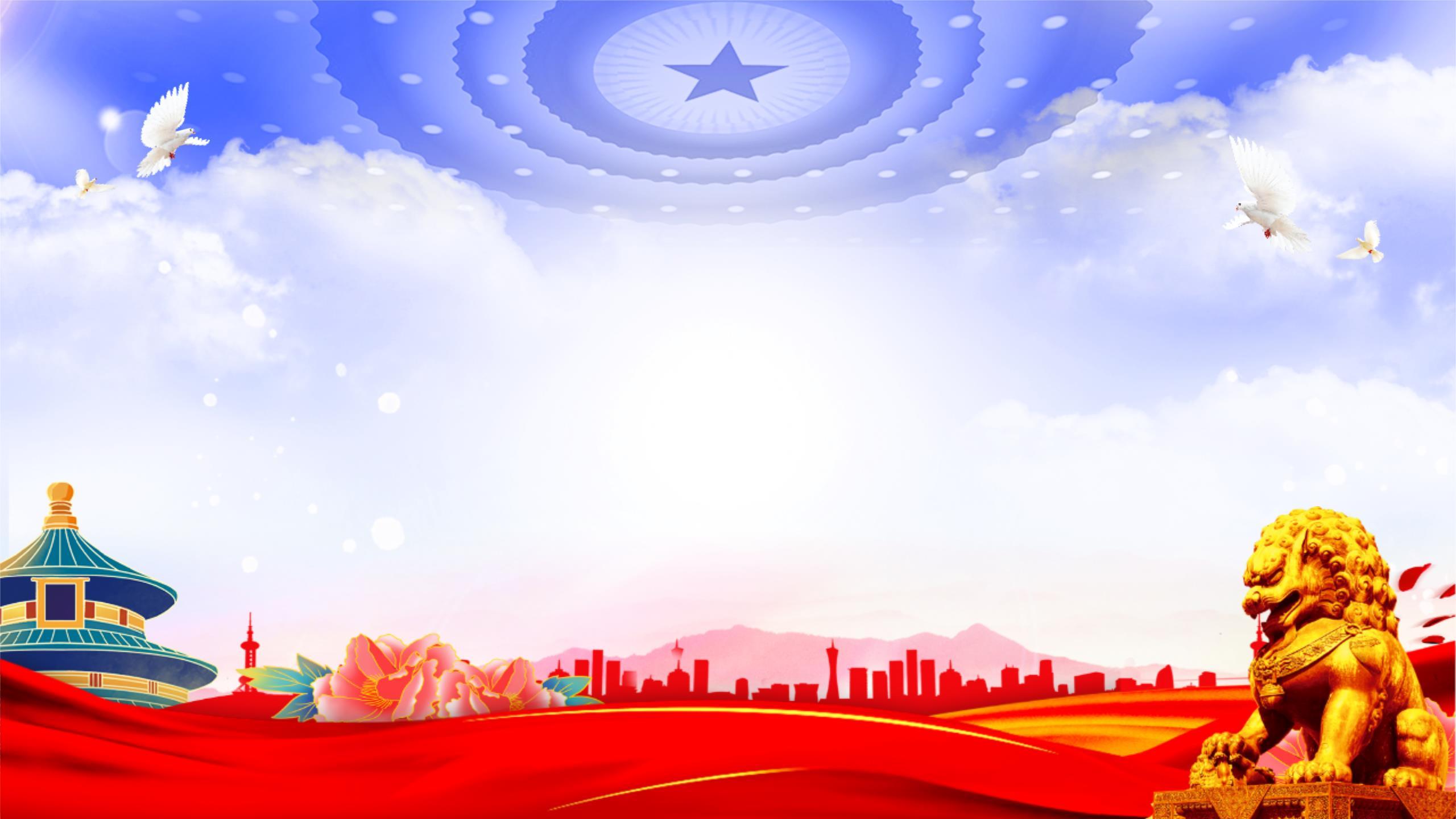 红色国风庆典主题PPT背景0