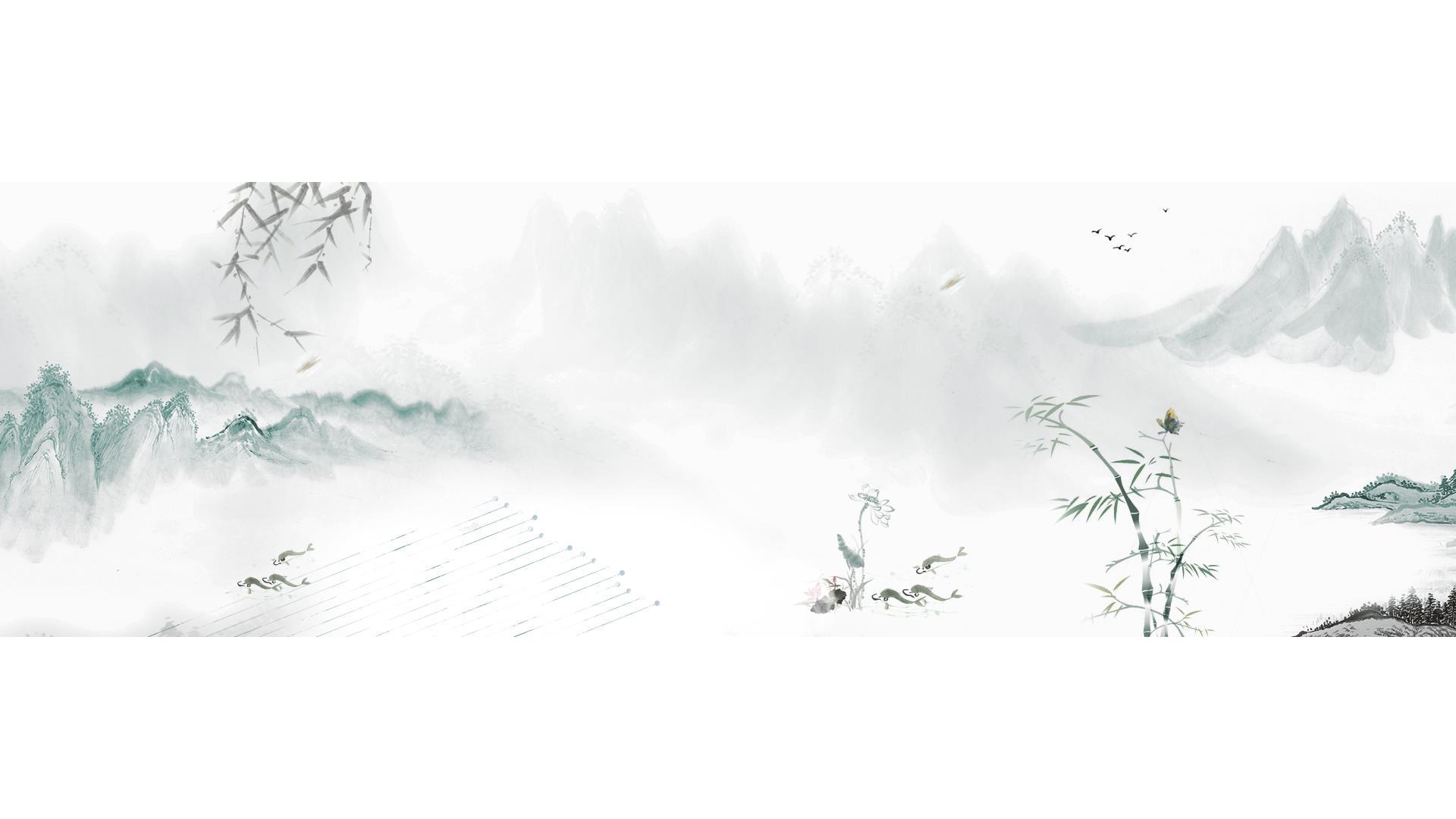 水墨烟雨山水意境PPT背景0