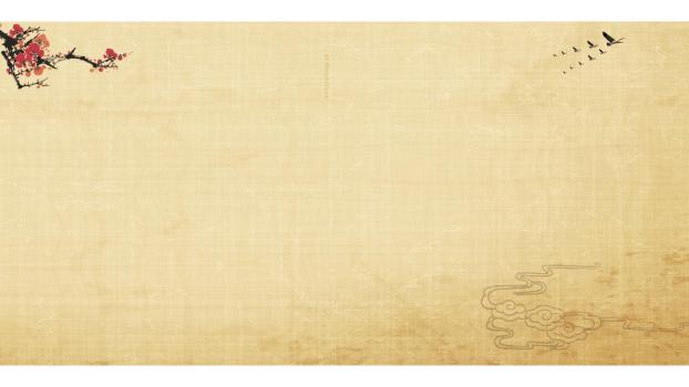 古朴宣纸红梅意境PPT背景0